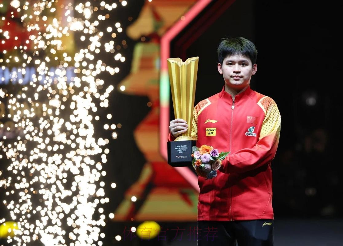 世乒联冠军赛多哈站男单1/8决赛：林诗栋VS杜达 集锦