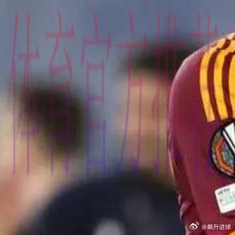 记者：罗马评估迪巴拉续约，任何报价都会远低于现有800万年薪