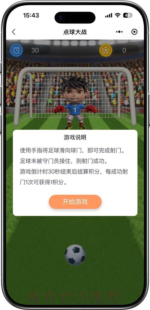 世界杯竞猜技巧官方